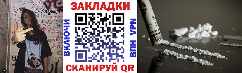 Купить Cocaine  А ПВП  Каннабис  МЕФ  Шебекино
