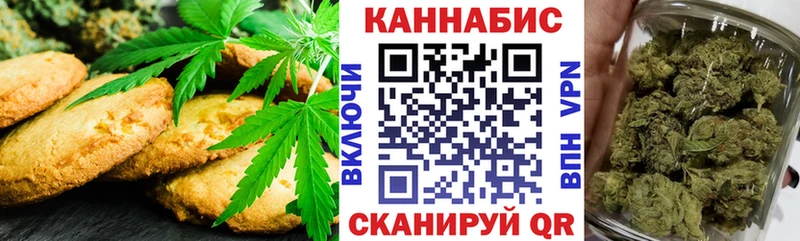 Купить где  Шебекино  Canna-Cookies конопля 