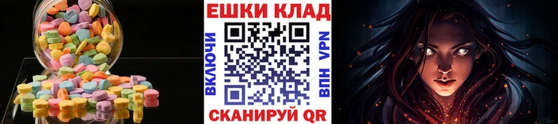 Купить  Шебекино  Ecstasy DUBAI 