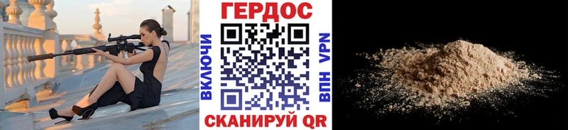 Купить  Шебекино  ГЕРОИН белый 