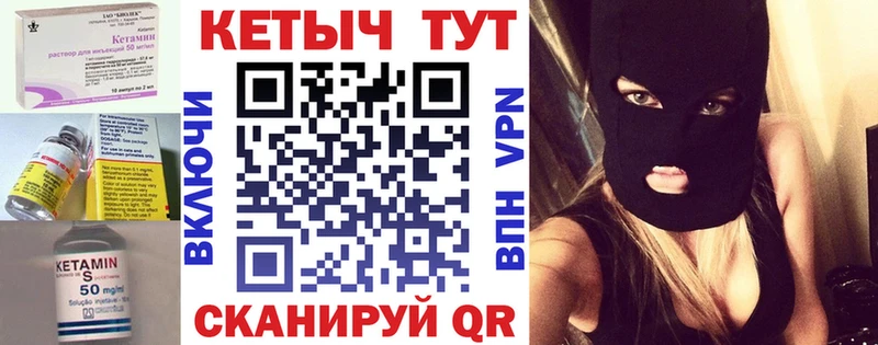 Купить закладки  Шебекино  Кетамин ketamine 