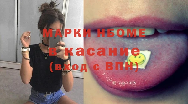 прущие крисы Каменск-Шахтинский