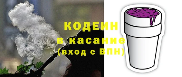прущие крисы Каменск-Шахтинский