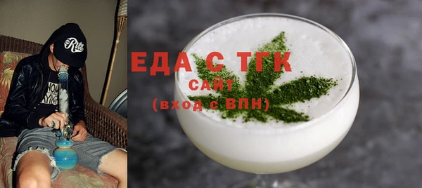 прущие крисы Каменск-Шахтинский