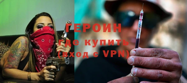 альфа пвп VHQ Каменногорск