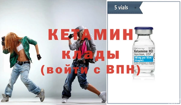 альфа пвп VHQ Каменногорск