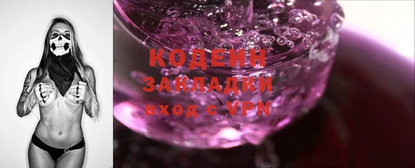 прущие крисы Каменск-Шахтинский
