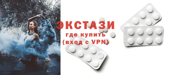 прущие крисы Каменск-Шахтинский