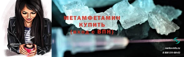 гидропоника Каменка
