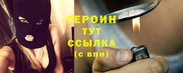 прущие крисы Каменск-Шахтинский