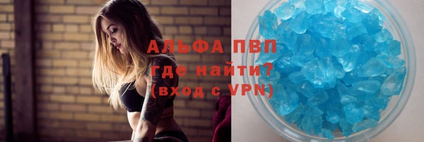 прущие крисы Каменск-Шахтинский