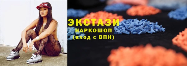 прущие крисы Каменск-Шахтинский