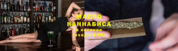 альфа пвп VHQ Каменногорск