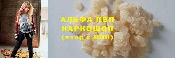 альфа пвп VHQ Каменногорск