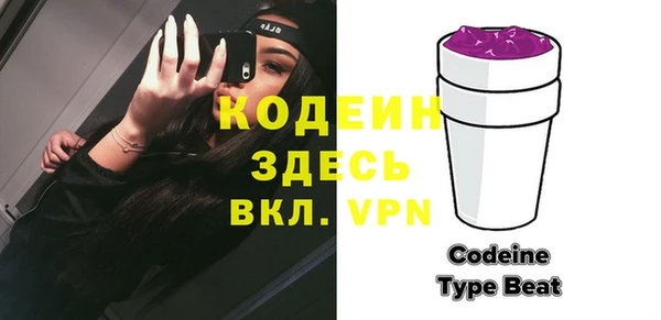 альфа пвп VHQ Каменногорск