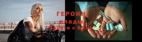 прущие крисы Каменск-Шахтинский