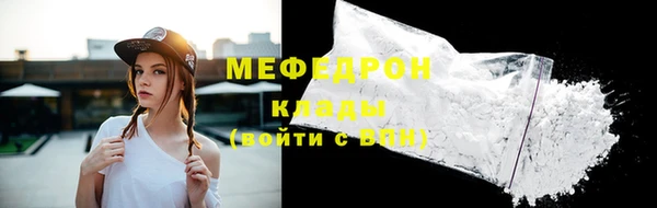 альфа пвп VHQ Каменногорск