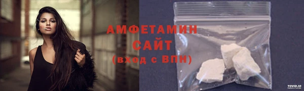альфа пвп VHQ Каменногорск
