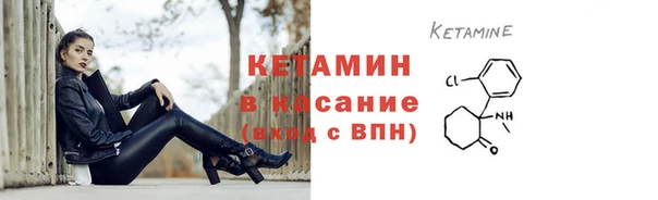 прущие крисы Каменск-Шахтинский