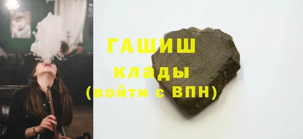 альфа пвп VHQ Каменногорск