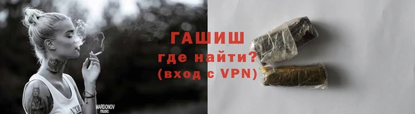 прущие крисы Каменск-Шахтинский