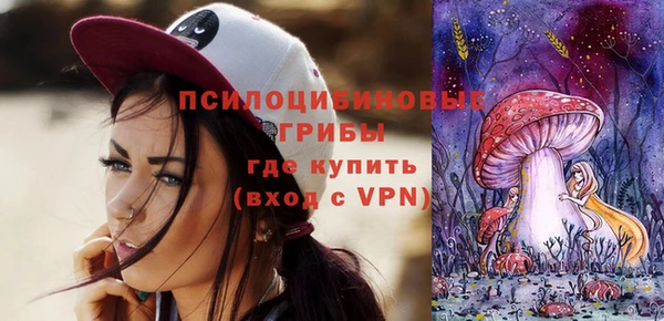 прущие крисы Каменск-Шахтинский
