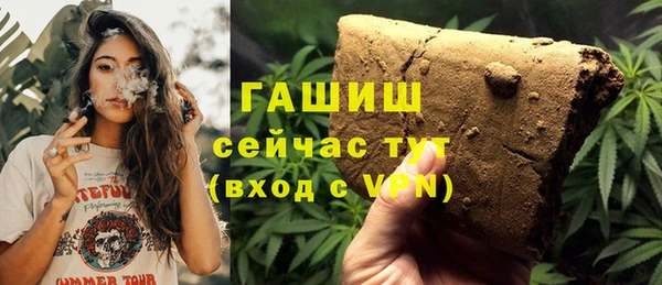 гидропоника Каменка