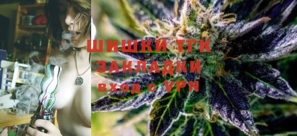 альфа пвп VHQ Каменногорск