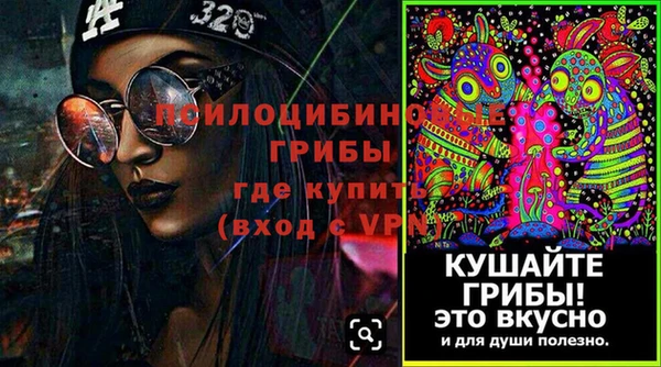 альфа пвп VHQ Каменногорск