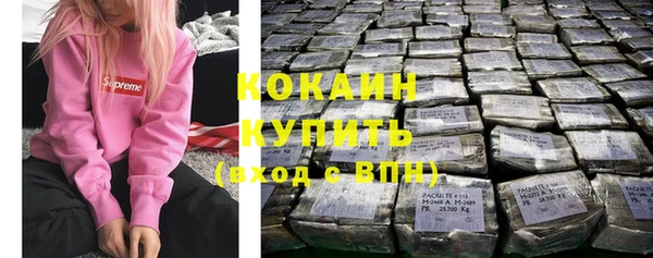 альфа пвп VHQ Каменногорск