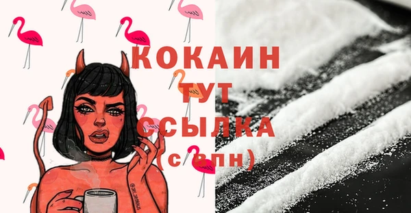 альфа пвп VHQ Каменногорск