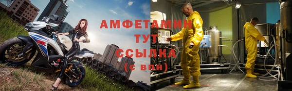 альфа пвп VHQ Каменногорск