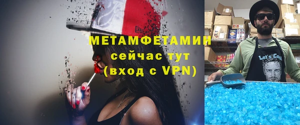 прущие крисы Каменск-Шахтинский