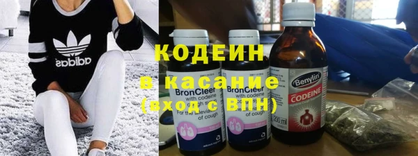 альфа пвп VHQ Каменногорск