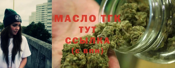 альфа пвп VHQ Каменногорск