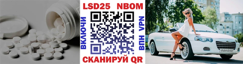 ЛСД экстази кислота  Купить закладки  Шебекино 