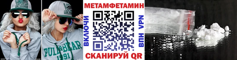 Купить  Шебекино  Первитин кристалл 