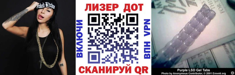 Купить  Шебекино  Марки NBOMe 1,5мг 