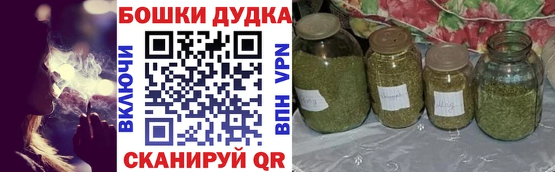 Купить где  Шебекино  МАРИХУАНА AK-47 